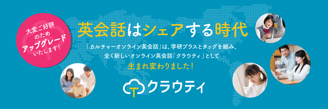 メインビジュアル