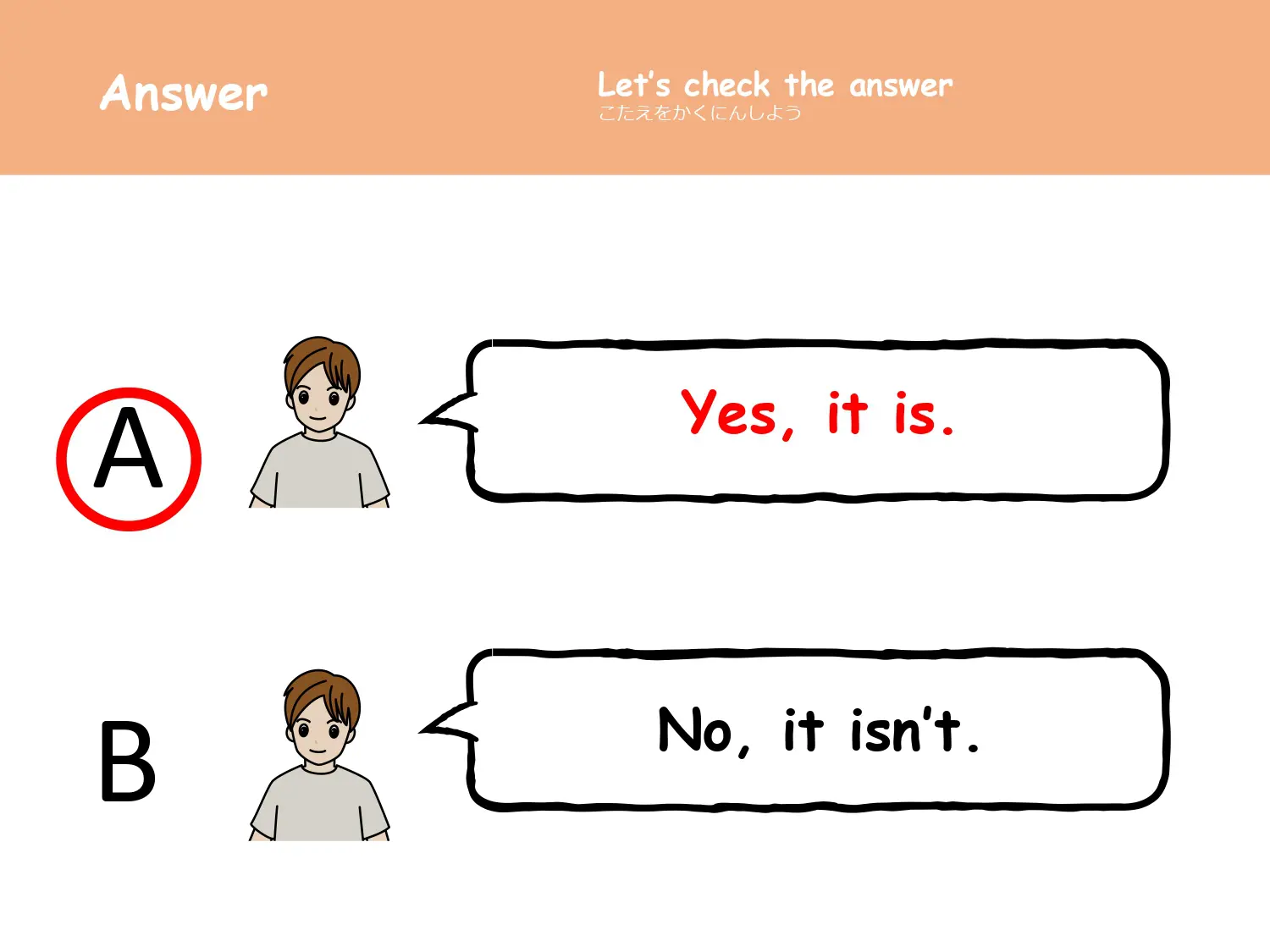 リスニング What do you like? 好きな野菜を答えるクイズ