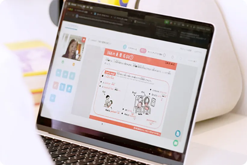 オンライン英会話で実践的なスピーキングとリスニングを学ぶイメージ