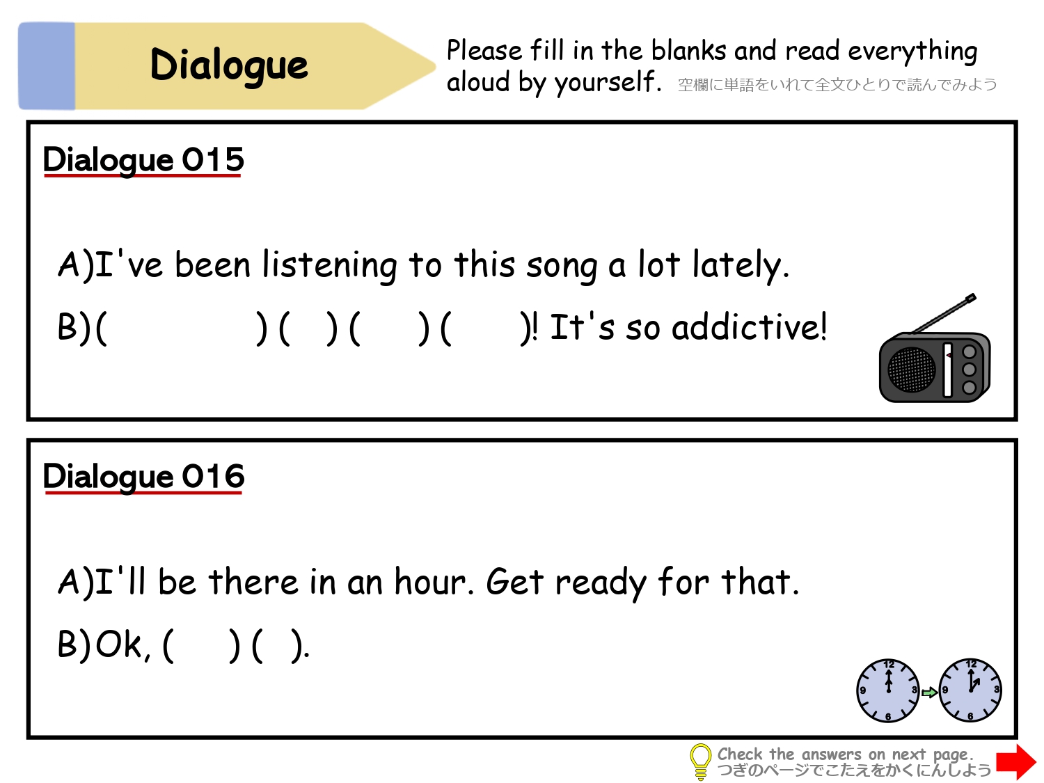 Welcome to the club. と Got it. を会話に入れて答えるダイアログ画面