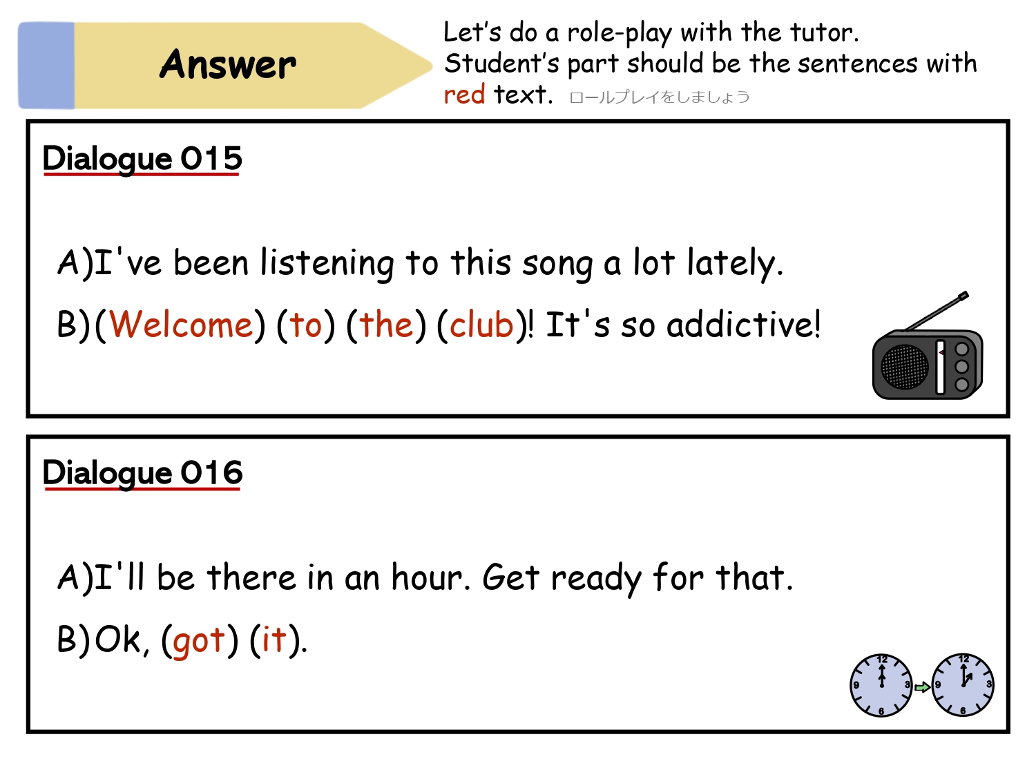 Welcome to the club. と Got it. の会話例をロールプレイで確認する解答画面