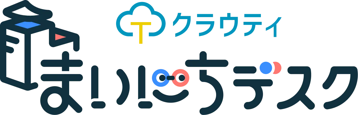 まいにちデスク