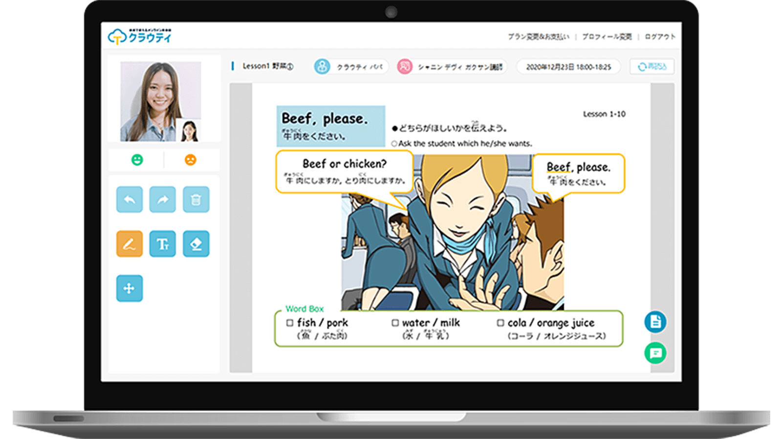 お子さまでも簡単に使える 安心システム
