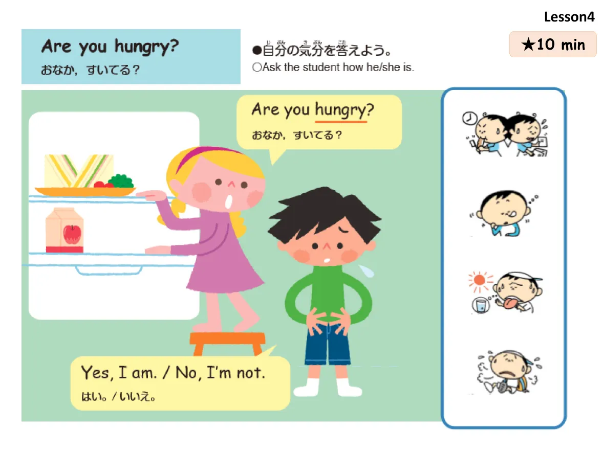 教材サンプル