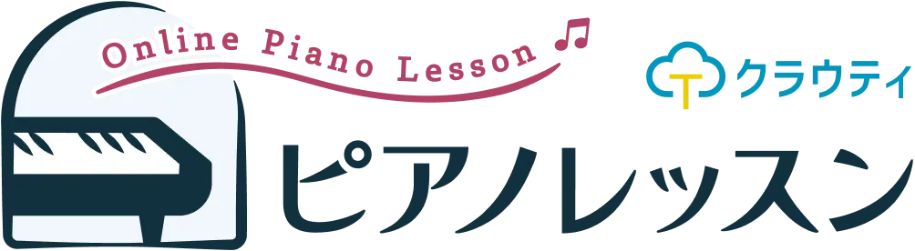 クラウティ ピアノレッスン