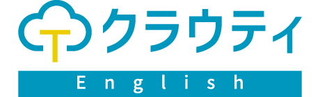 家族で使えるオンライン英会話 クラウティ