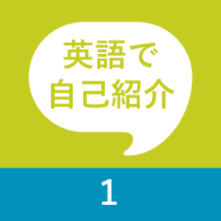 キッズコース