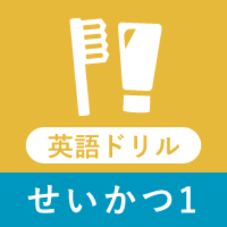 キッズコース