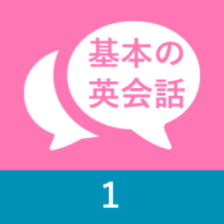 Level 1