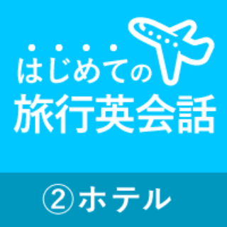 Level 3