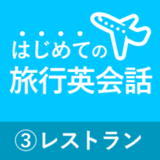 Level 3