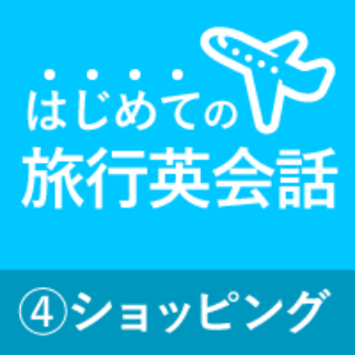 Level 3
