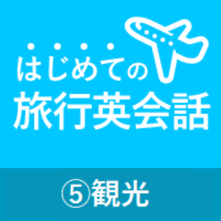 Level 3